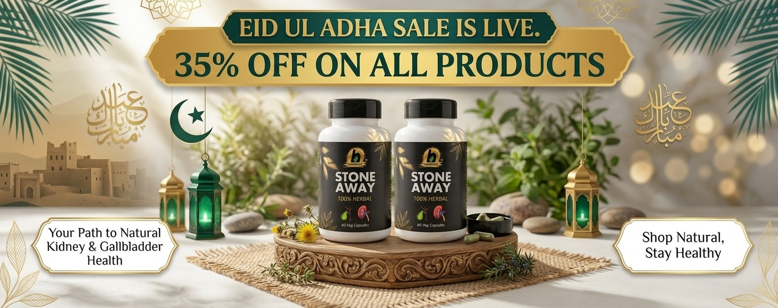 Eid Sale Banner